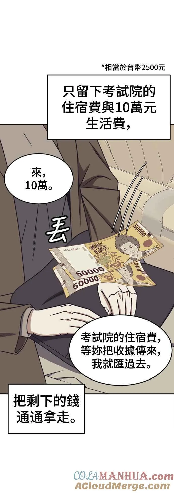 S2 赵艺彬 421