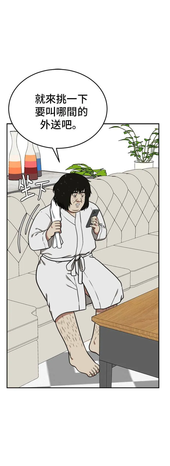 艾登 1575