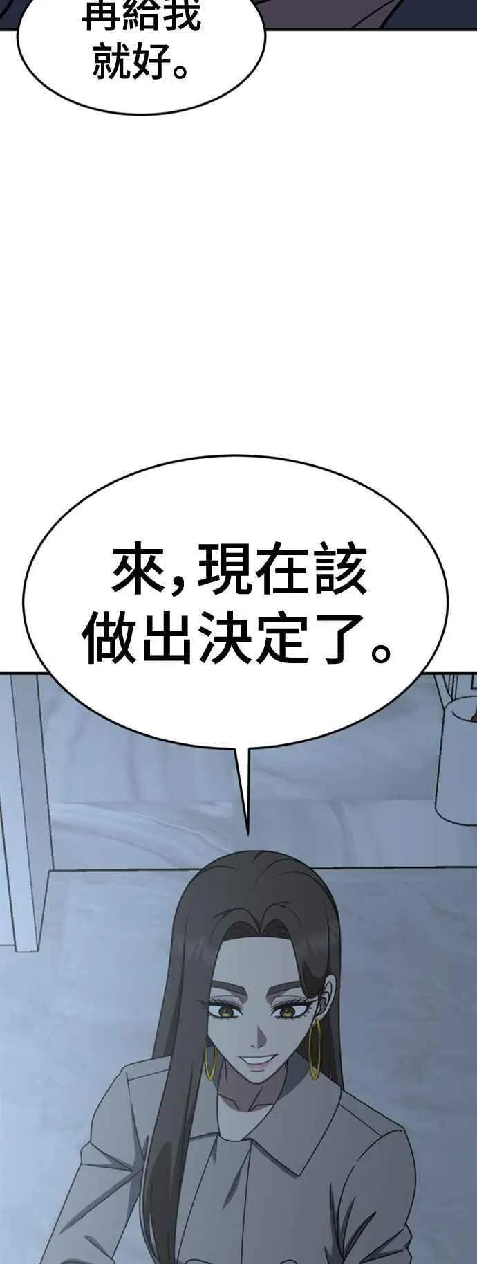S2 赵艺彬 683