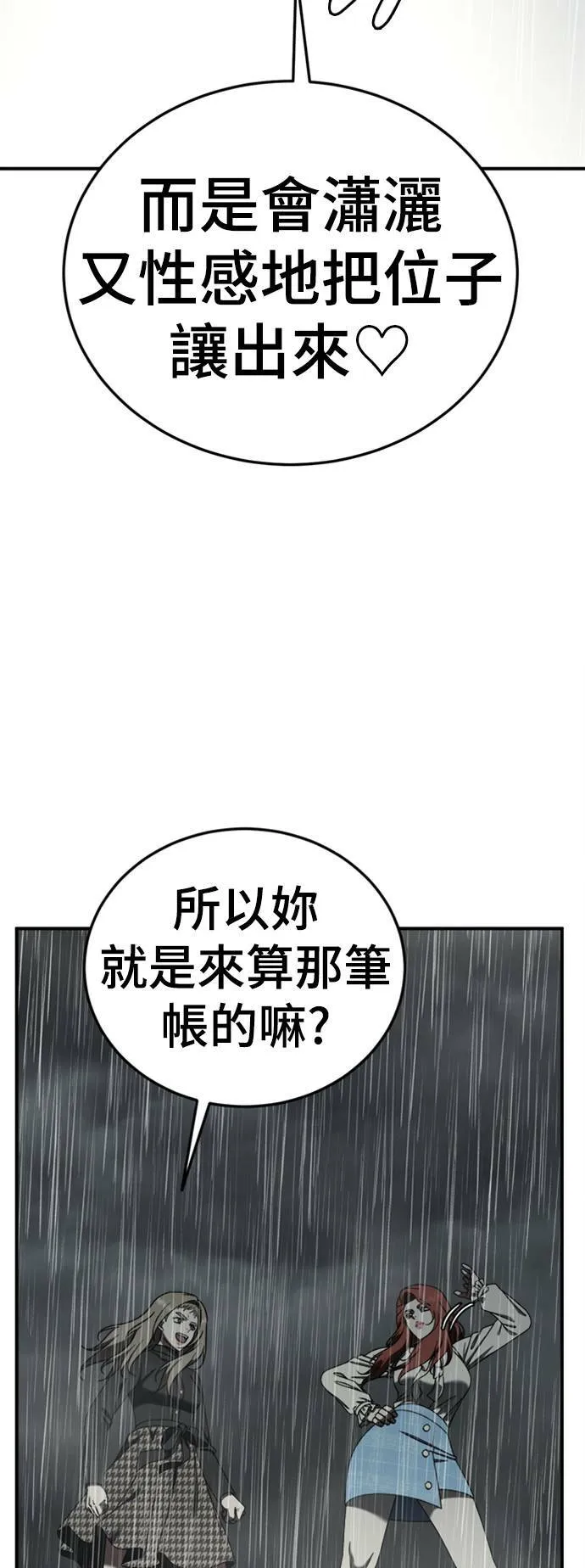 乔泰熙 2233