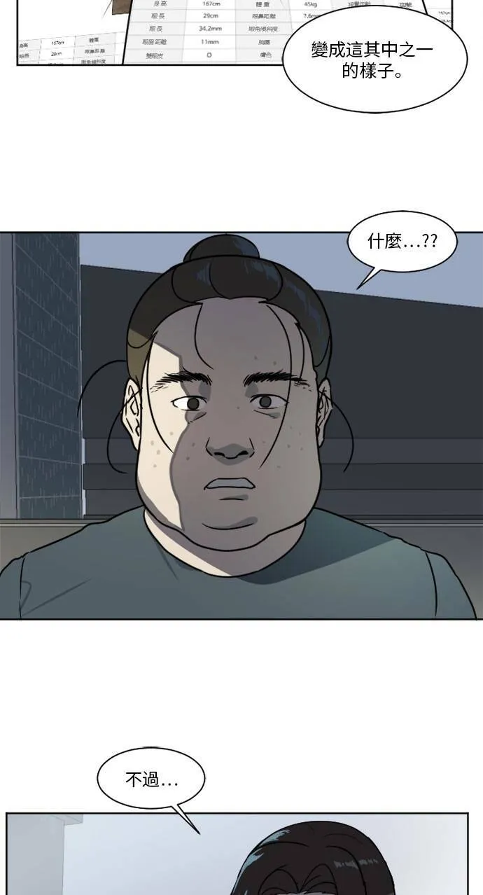 崔宝润 173