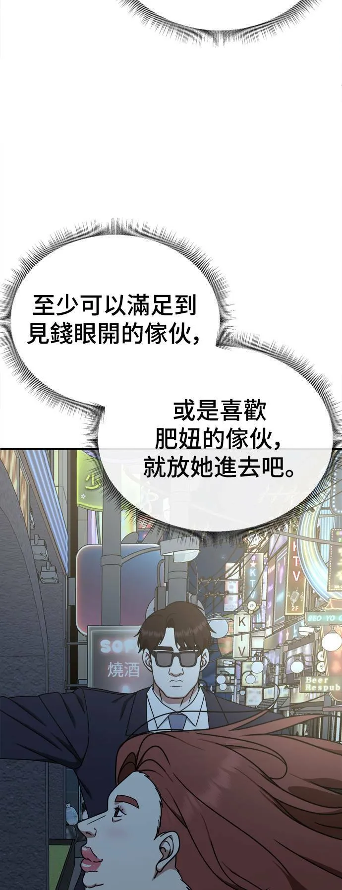 乔泰熙 582
