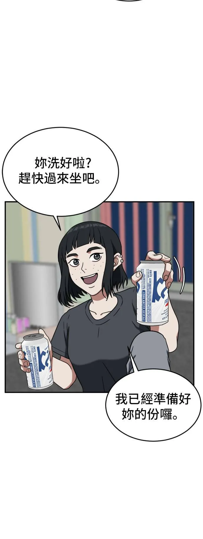 沈采媛 513