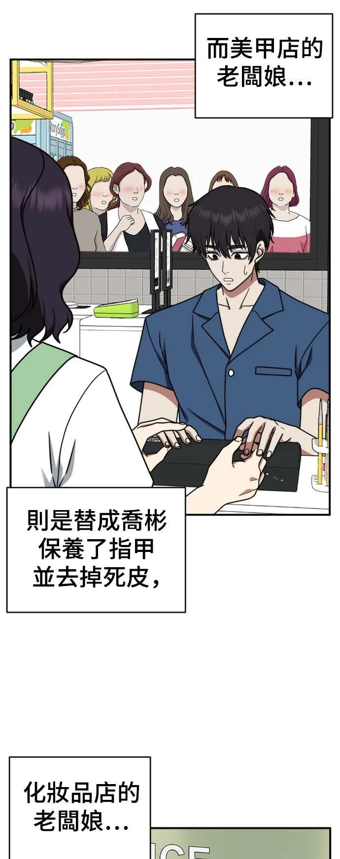 成乔彬 279