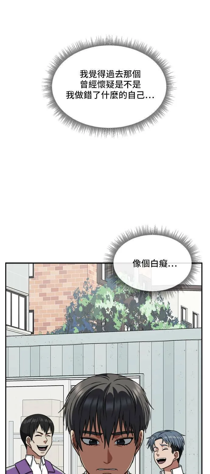 裵善忠 1188