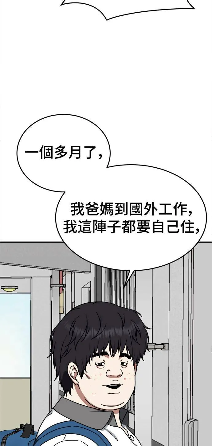 乔泰熙 469