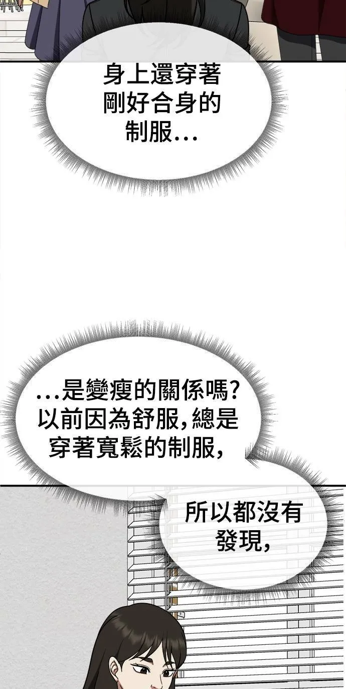 乔泰熙 1182