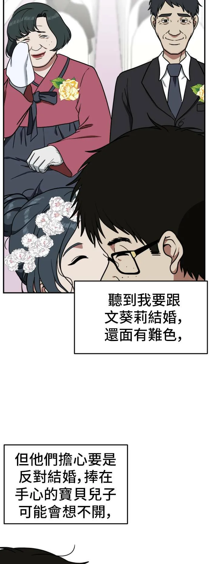 艾登 593
