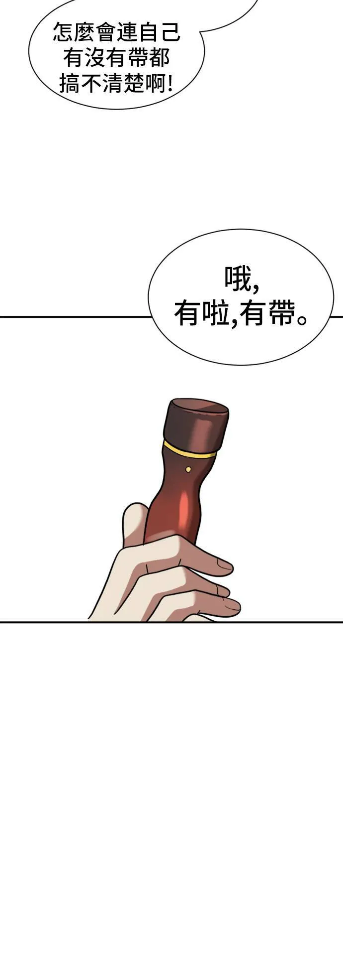吕敏舒 1439
