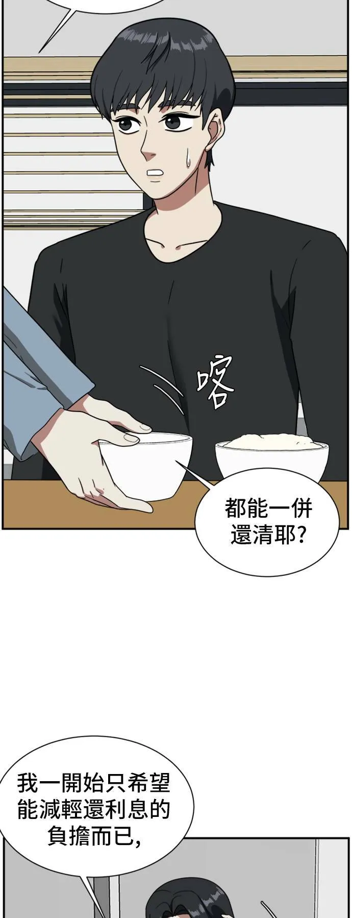 吕敏舒 1359