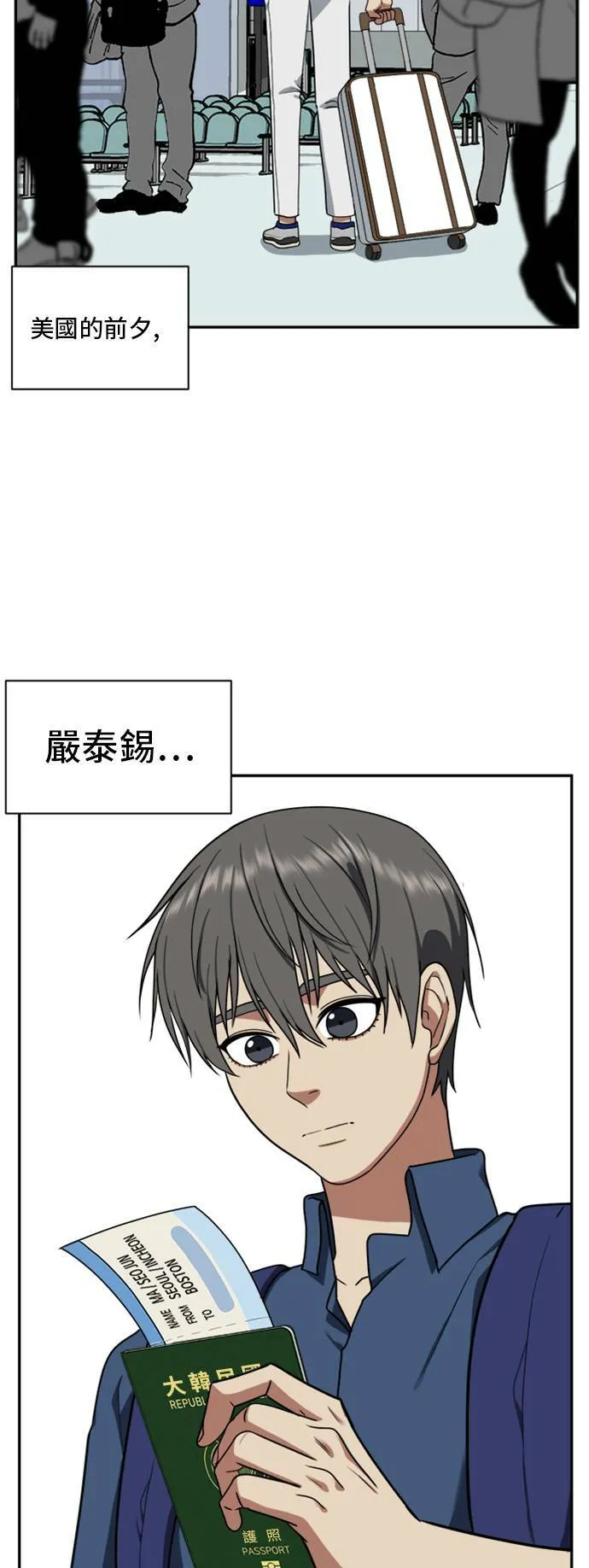 裵善忠 1584