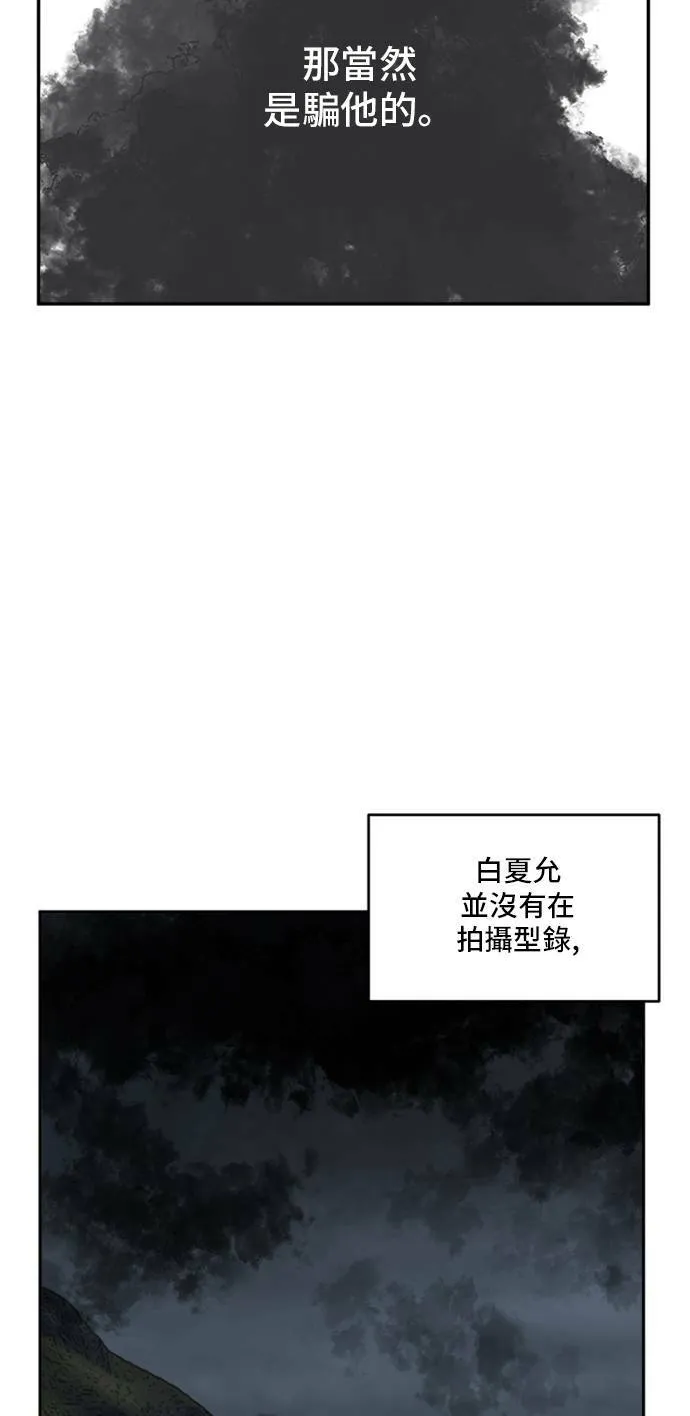 裵善忠 1273