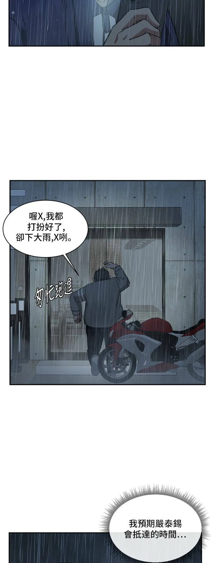 裵善忠 1288