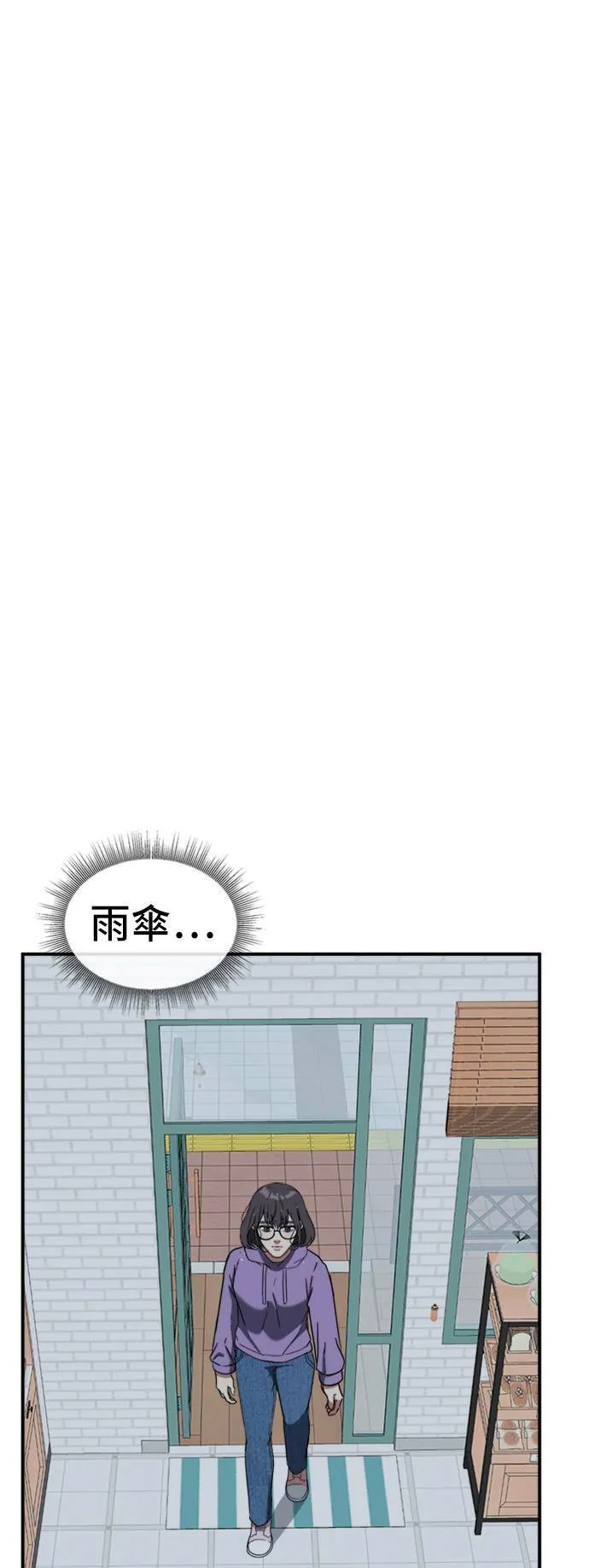 沈采媛 258