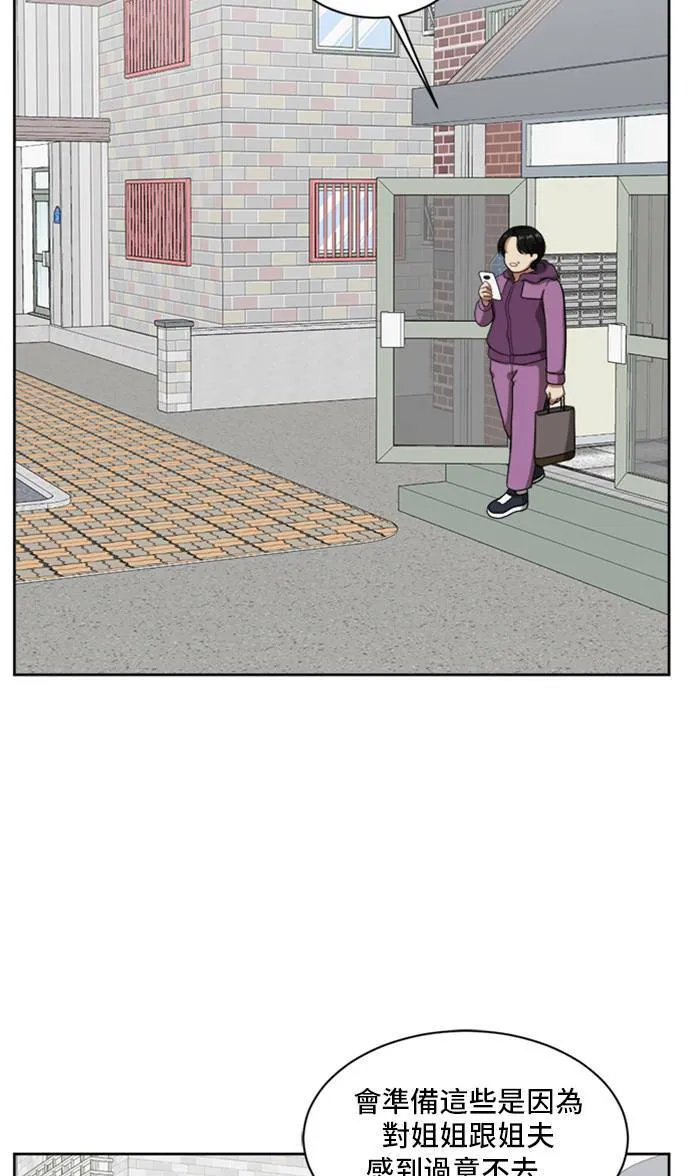 裵善忠 466