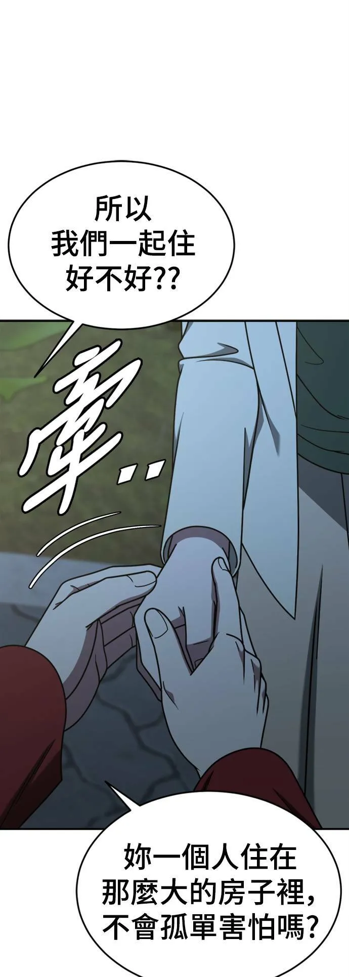 乔泰熙 2420