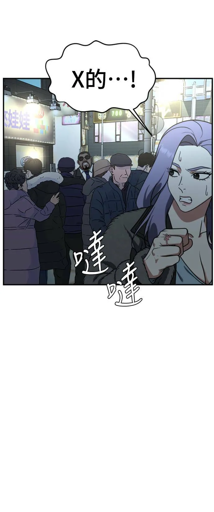 河娜永 381