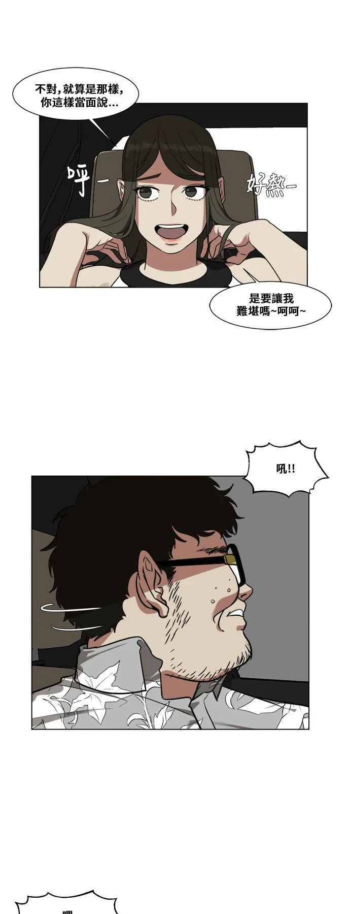 崔宝润 1019