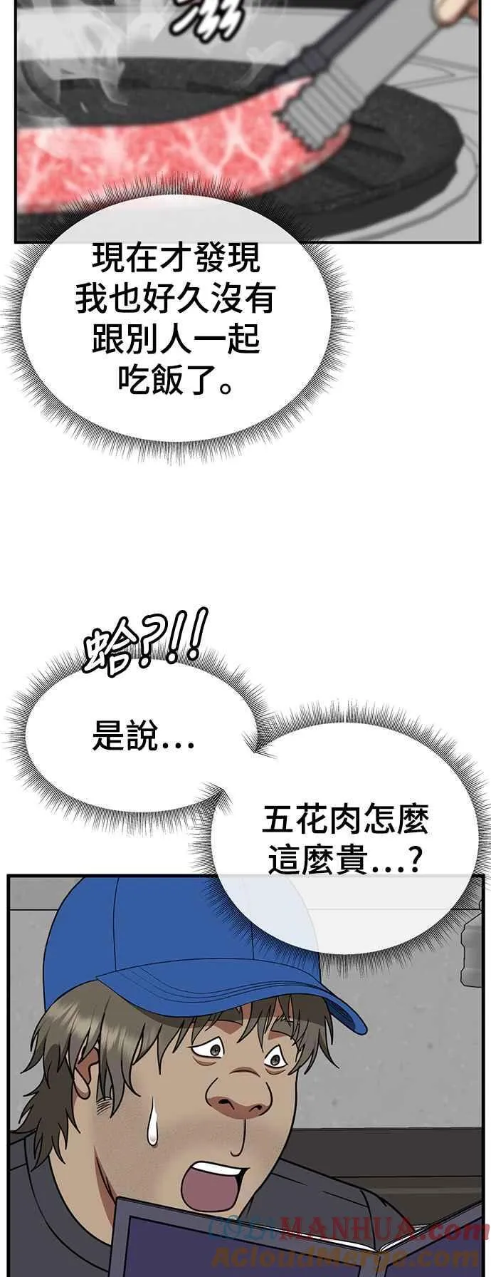 S2 白水龙 23
