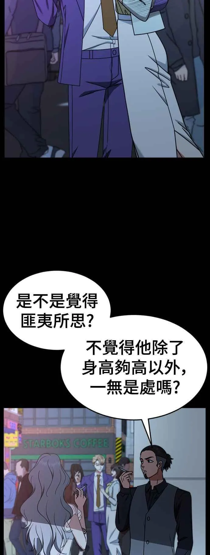S2 赵艺彬 1125