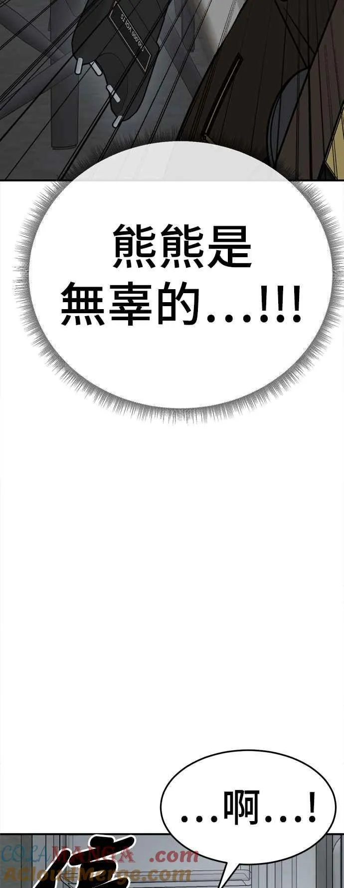 S2 赵艺彬 2390