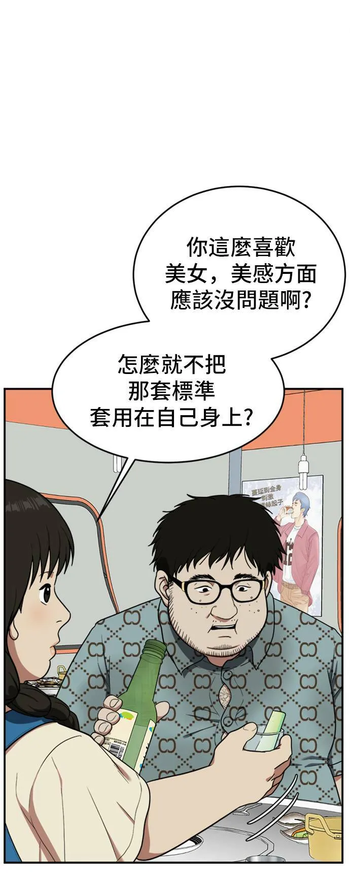 艾登 710