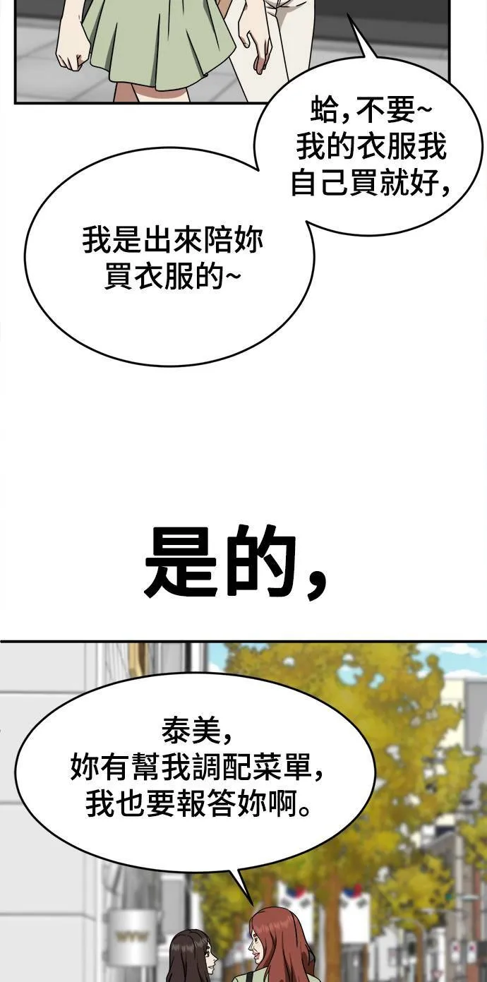 乔泰熙 76