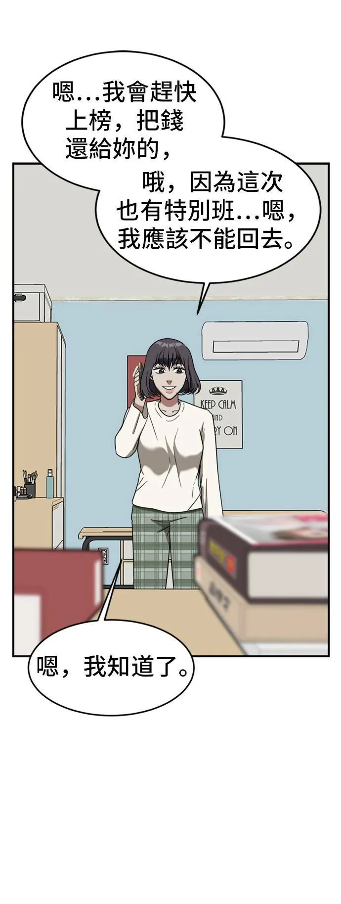 沈采媛 372