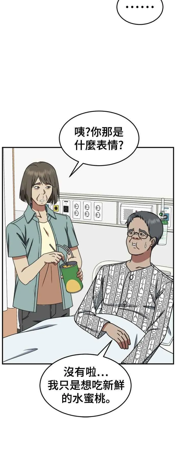 S2 白水龙 935