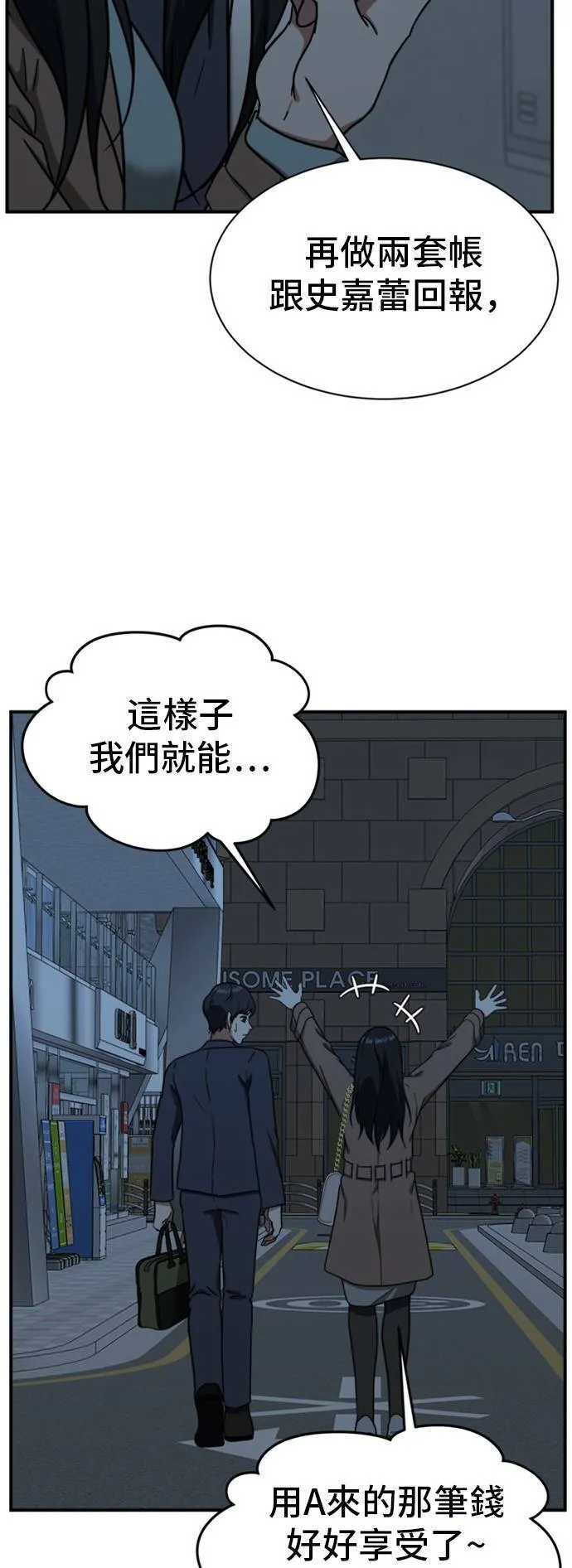 吕敏舒 1732