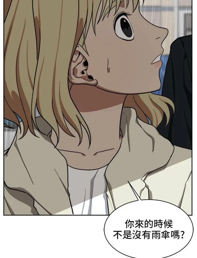 郑弦珠 1980