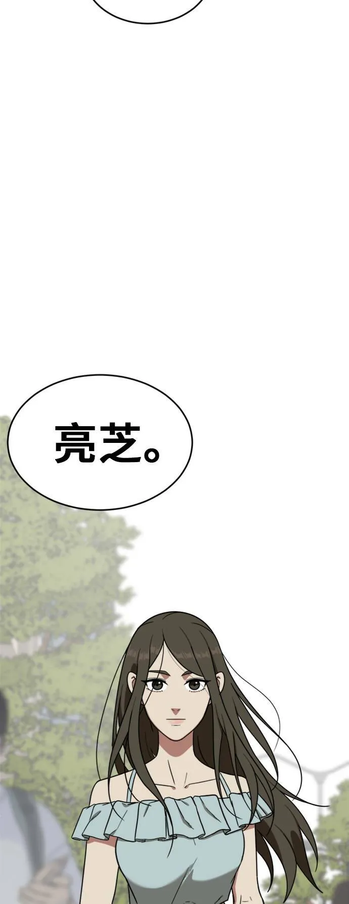 艾登 694