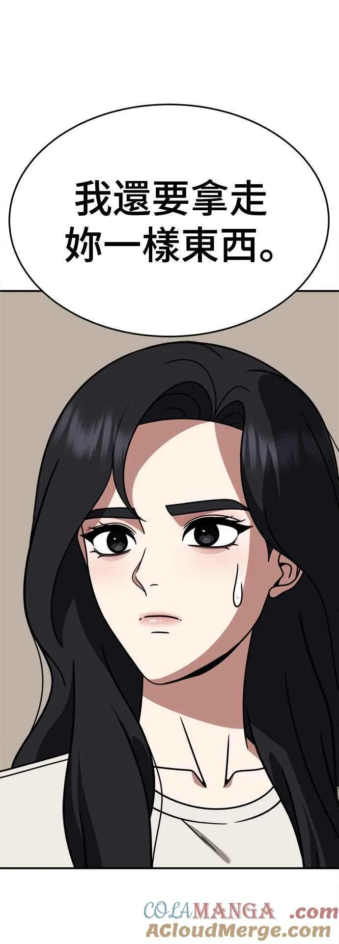 S2 赵艺彬 2781