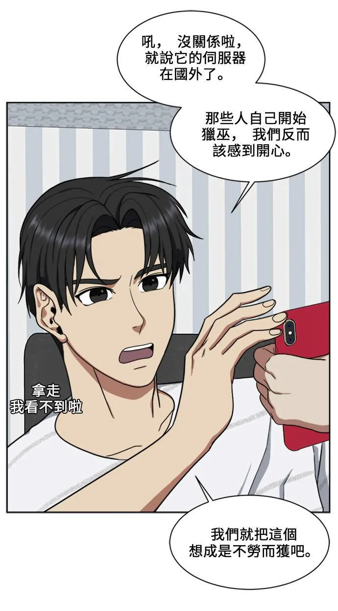 郑弦珠 1829