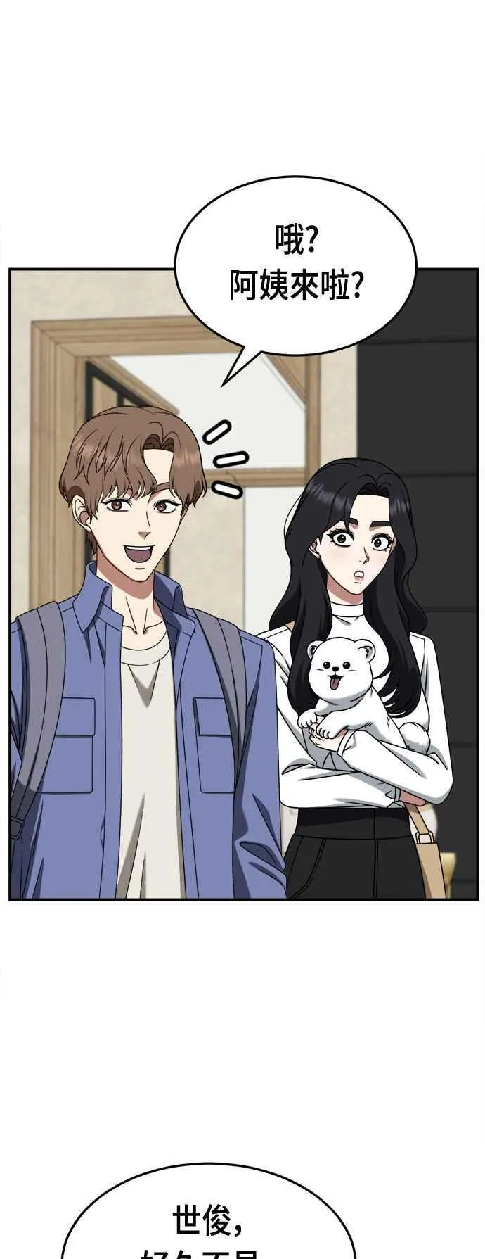 S2 赵艺彬 1743