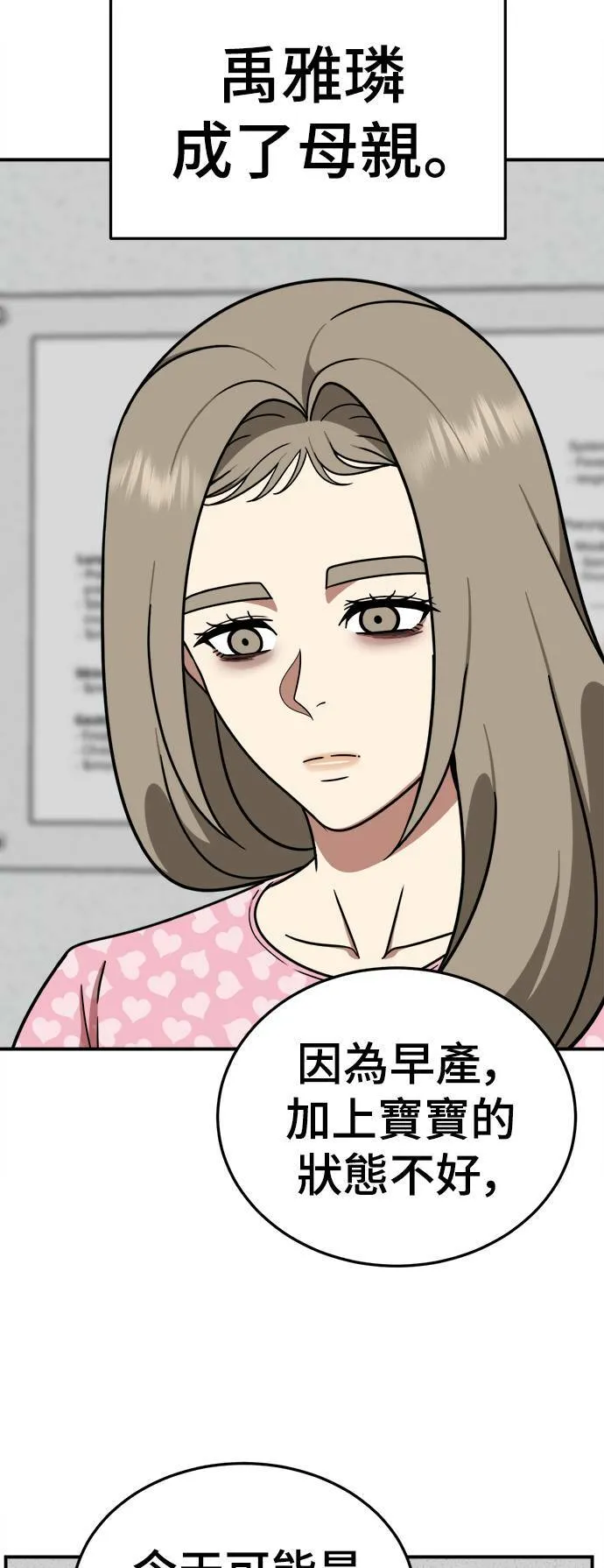 乔泰熙 2146