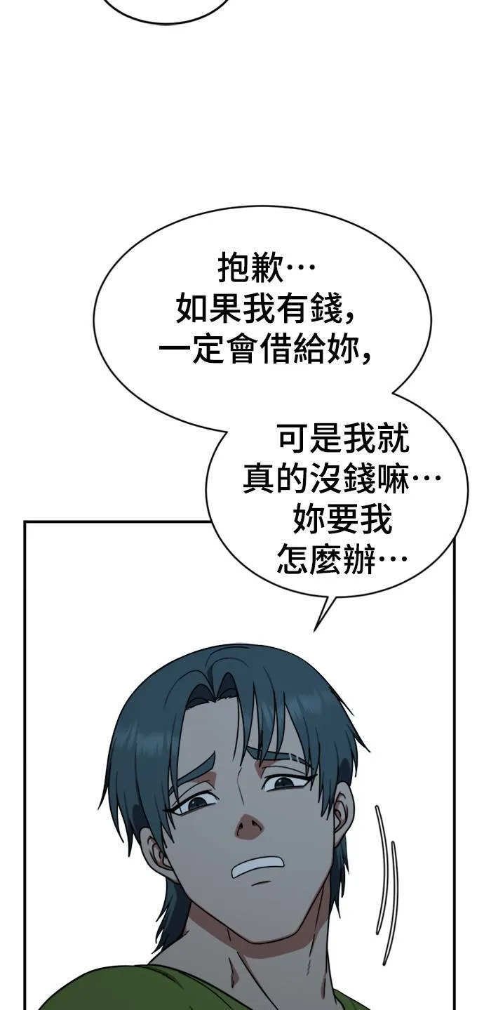 河娜永 275