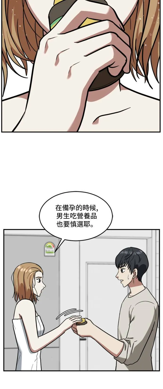 吕敏舒 210