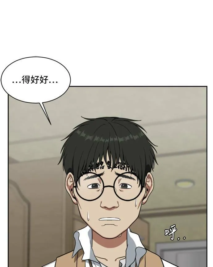 裵善忠 325