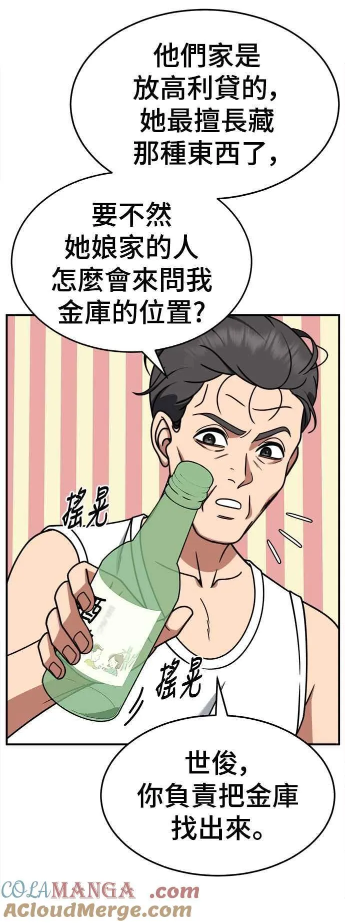 S2 赵艺彬 2615