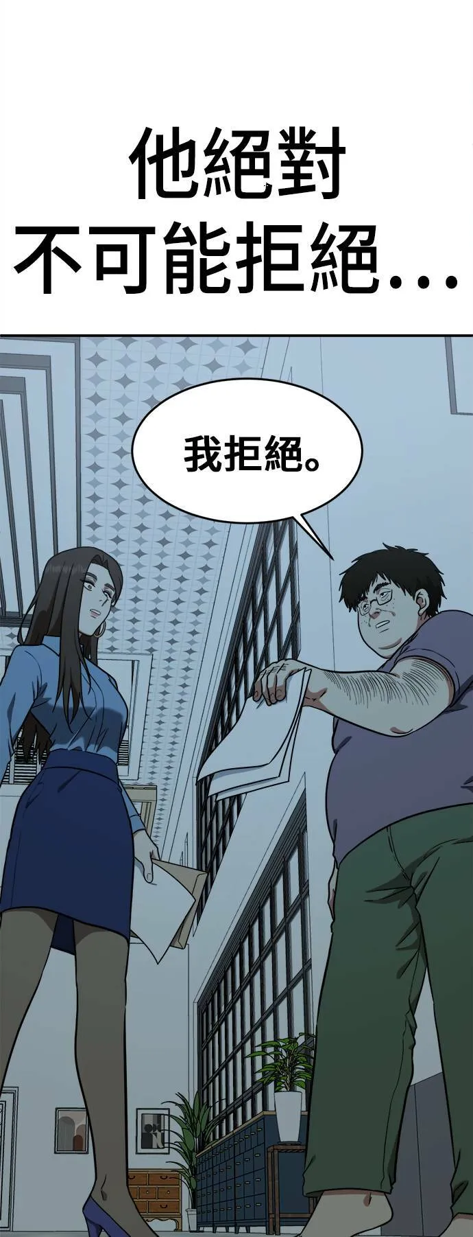 艾登 1798