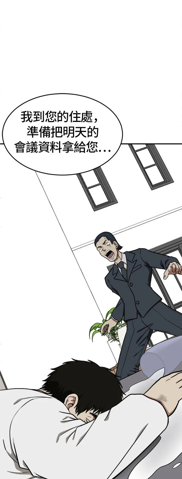 艾登 1831