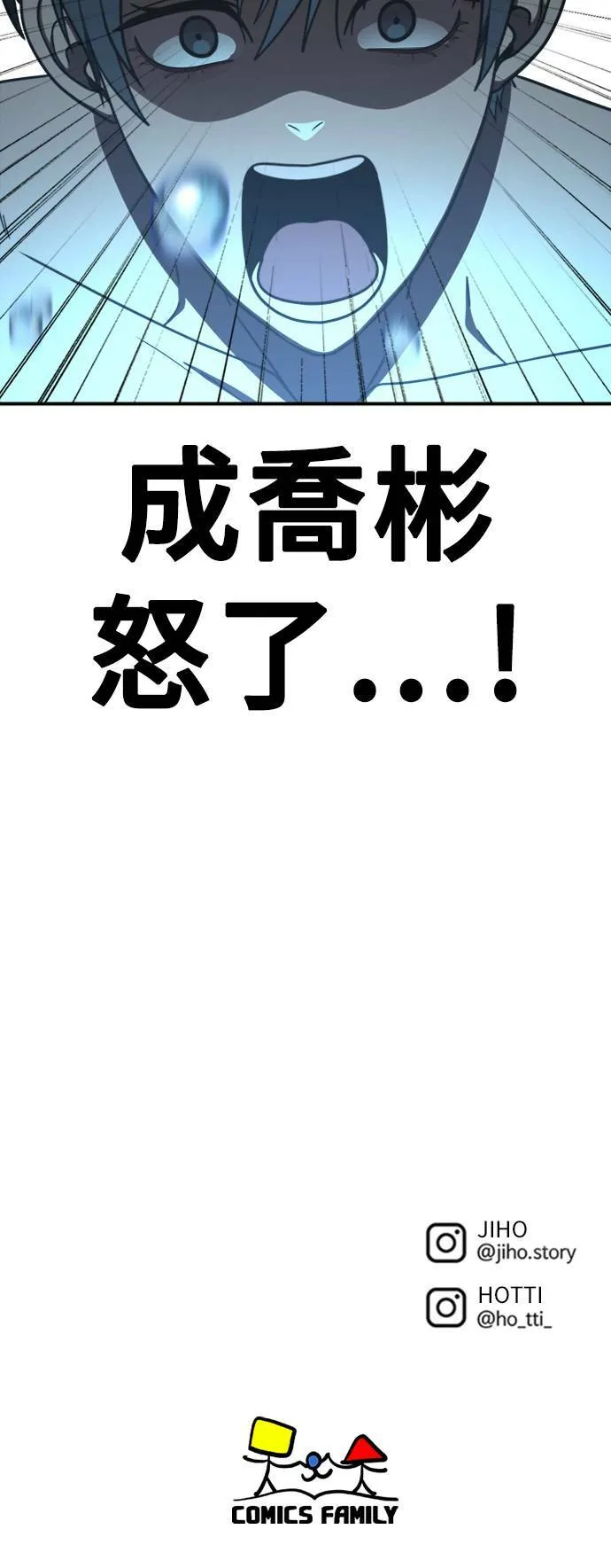 成乔彬 493