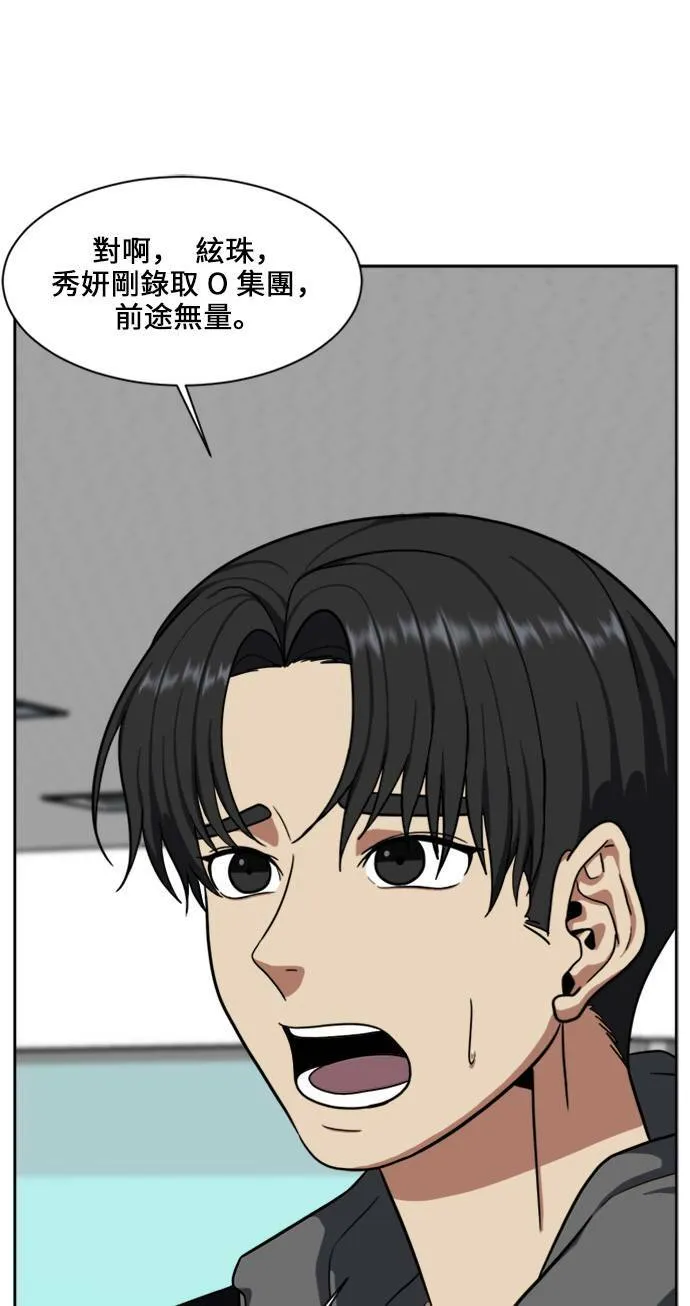 郑弦珠 1865