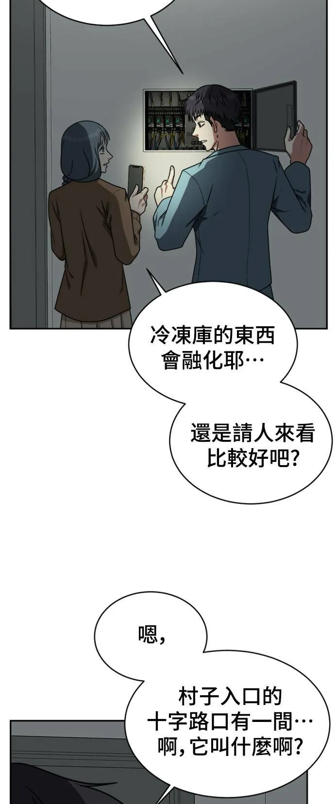 韩成振 324