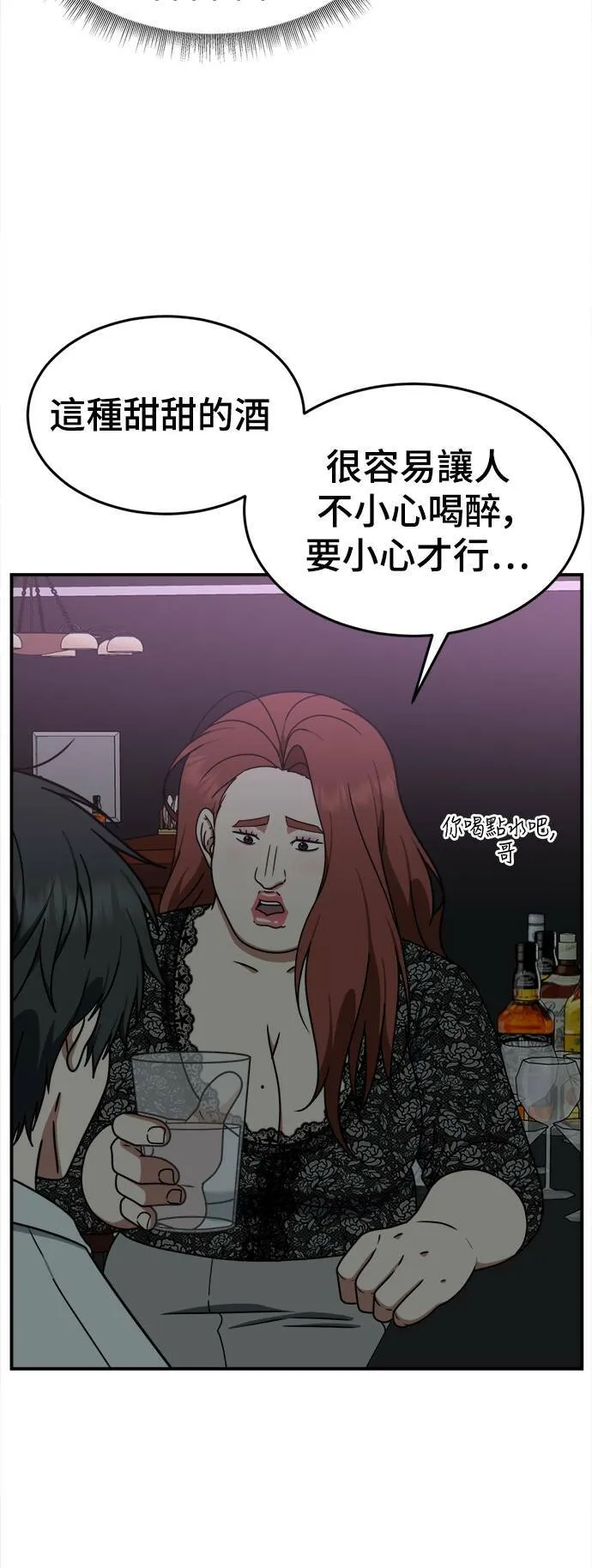 乔泰熙 529