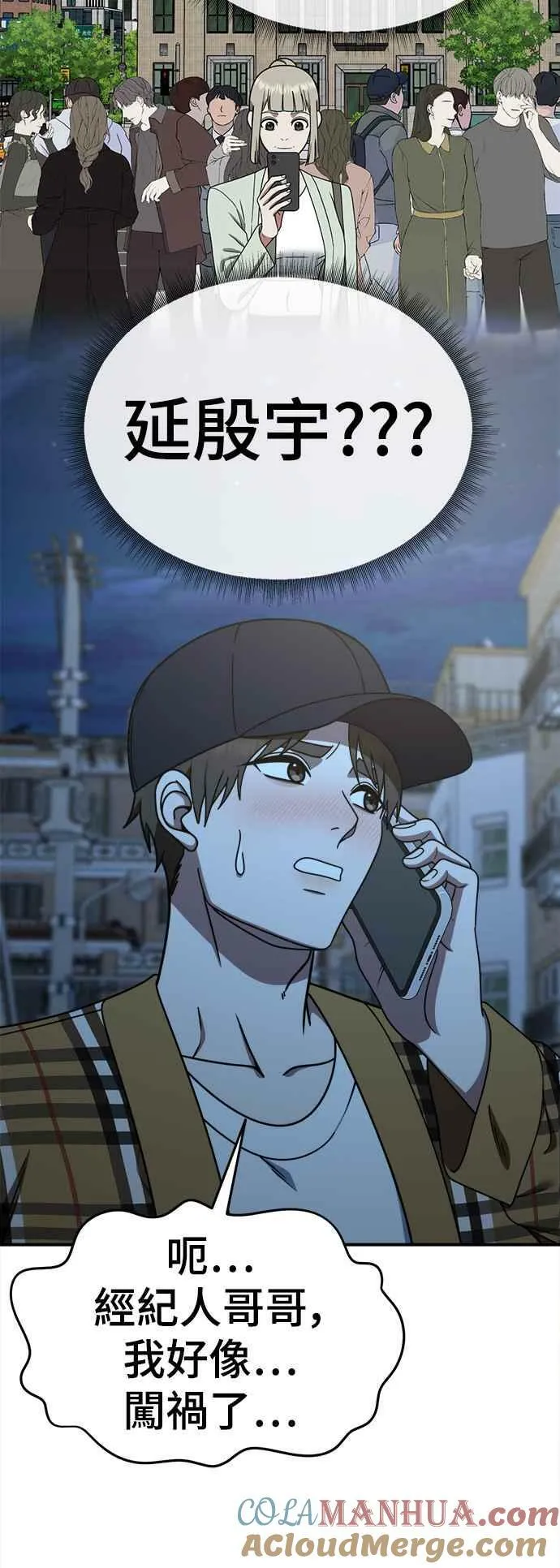 S1 外传3 李智允69