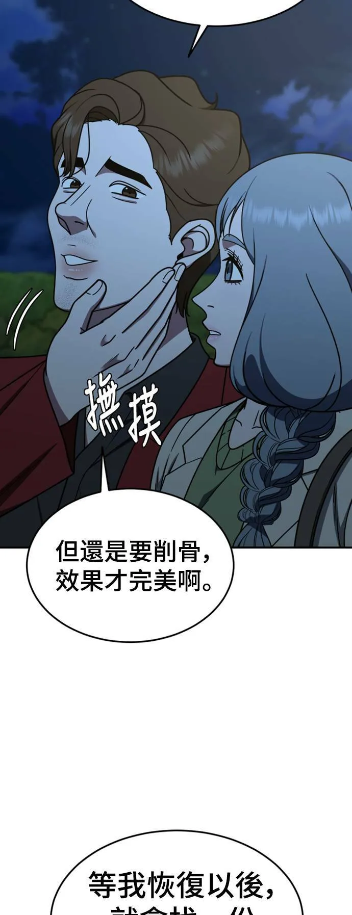 乔泰熙 2418