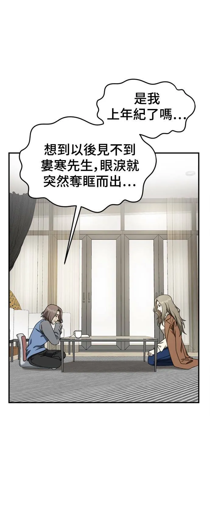 河娜永 1279