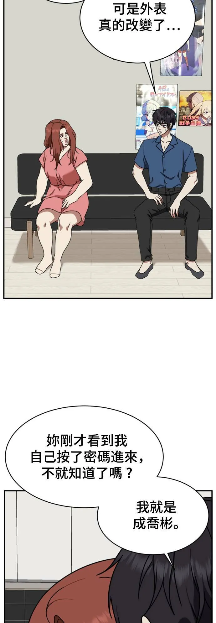 成乔彬 358